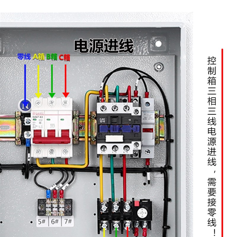 电接点压c力表恒压控制水泵启动器压力控制表配电箱真空泵自动启