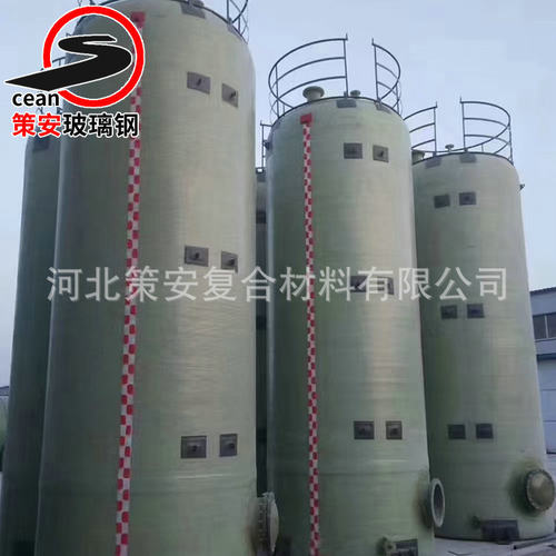 厌氧反应器厌氧塔废水处理设备罐供应塔三相分离器高效处理