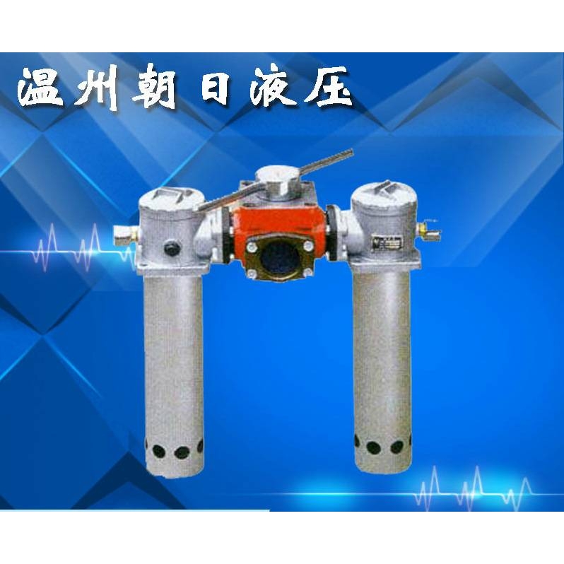 STF系列双筒箱外自封式吸油过滤器 双筒过滤器装置 回油滤油器现