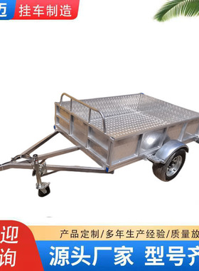 批发拖挂车平板车ATV UTV平板 热镀锌拖车拖挂车式拖车平板车出口