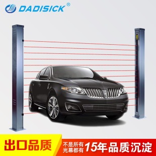 车辆分离器地磅感应ETC收费不停车红外对射光幕高灵敏度传感器