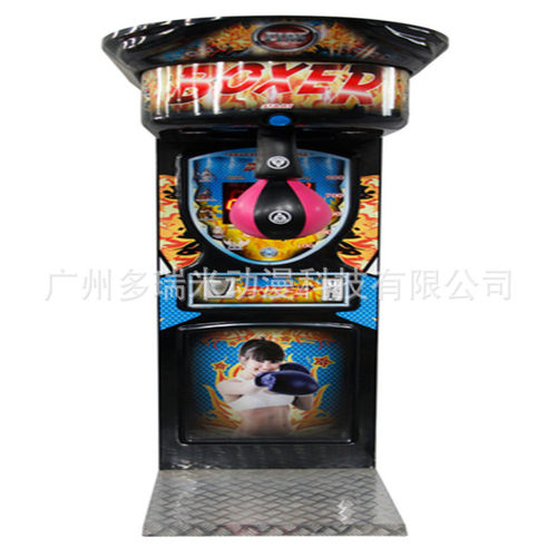 多瑞米动漫商用比赛搞活动投币BOXER拳击手龙拳可乐机游戏机