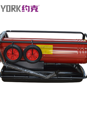 燃油工业热风机 移动暖风机 热风炉 暖风机DH50型