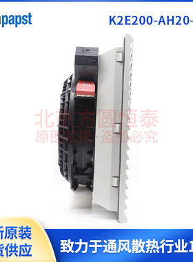 K2E200-AH20-05 威图机柜冷却风机  德国ebmpapst风机  230V  70W