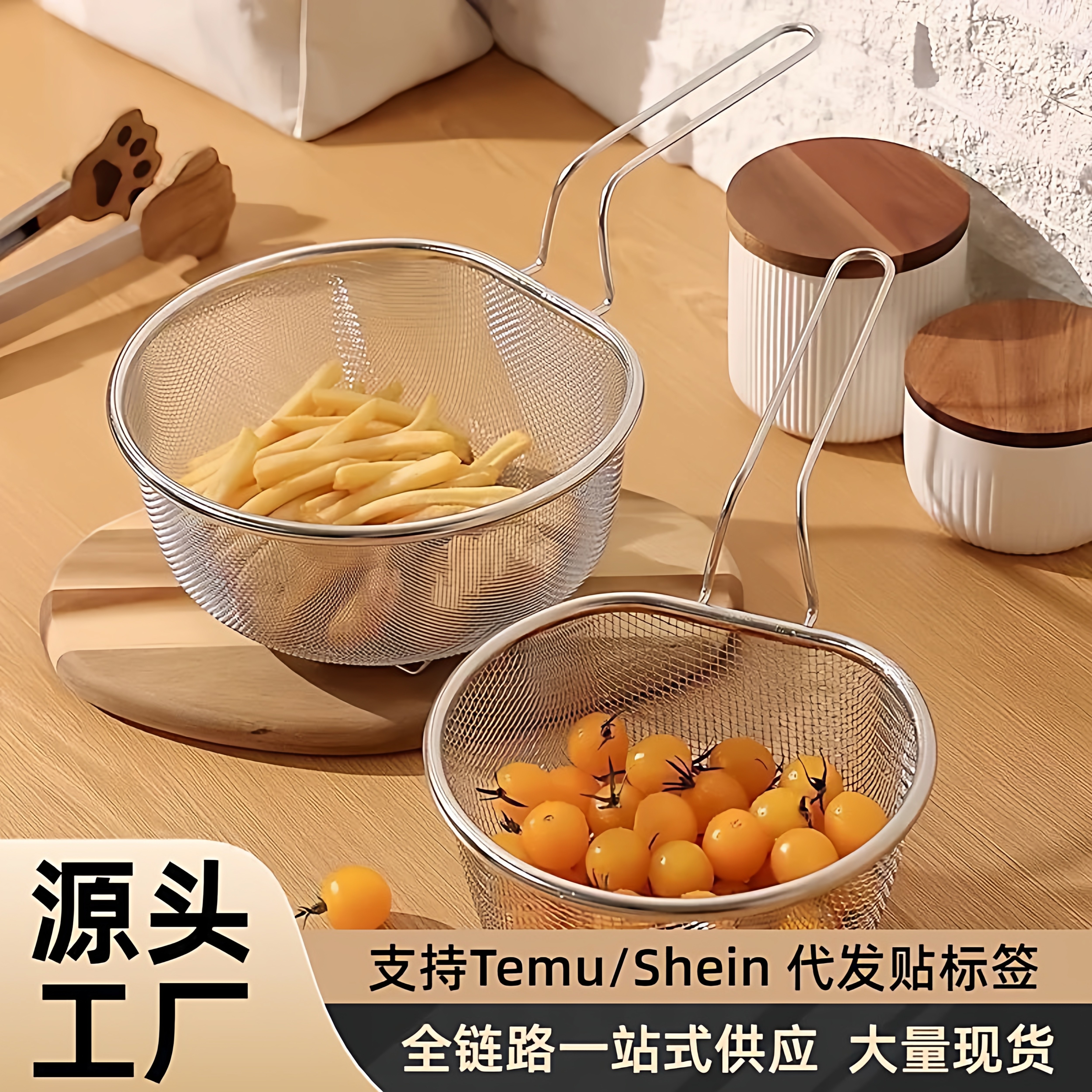 304不锈钢漏勺沥水篮家用厨房捞面勺细网煮面油炸漏网过滤网火锅,厨房/烹饪用具,其它,淘宝优惠券,粉丝福利购,淘宝优惠卷