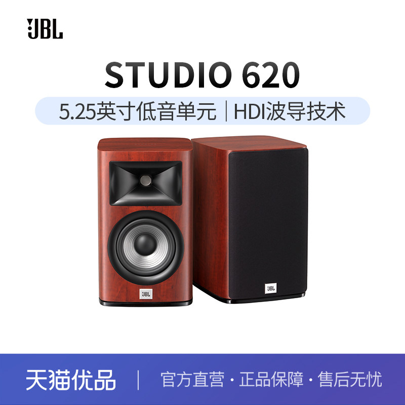 �غ�ɫ JBL���ʽѹ���ŽǸ�������