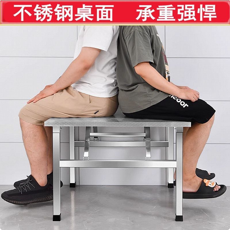不锈钢折叠桌家用长方形餐桌便携