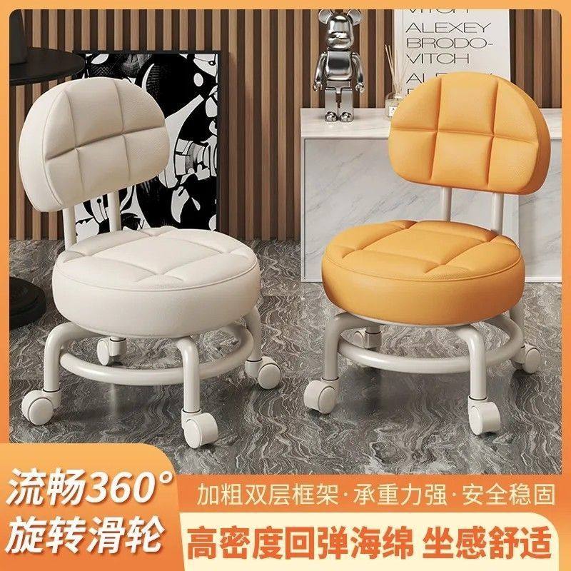 靠背滑轮矮凳子带娃学走步椅子美缝工人小凳子家用换鞋擦地移动椅,住宅家具,矮凳,淘宝优惠券,粉丝福利购,淘宝优惠卷