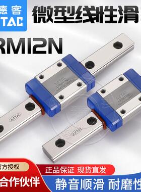 原装亚德客滑块线导轨LRM12N1*70/95/120/145/170/195-AAAH-AABH