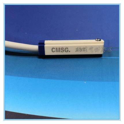 精品磁性开关CMSG CMSJ CMSH CS1M CMSE气缸限位器电磁开关传感器