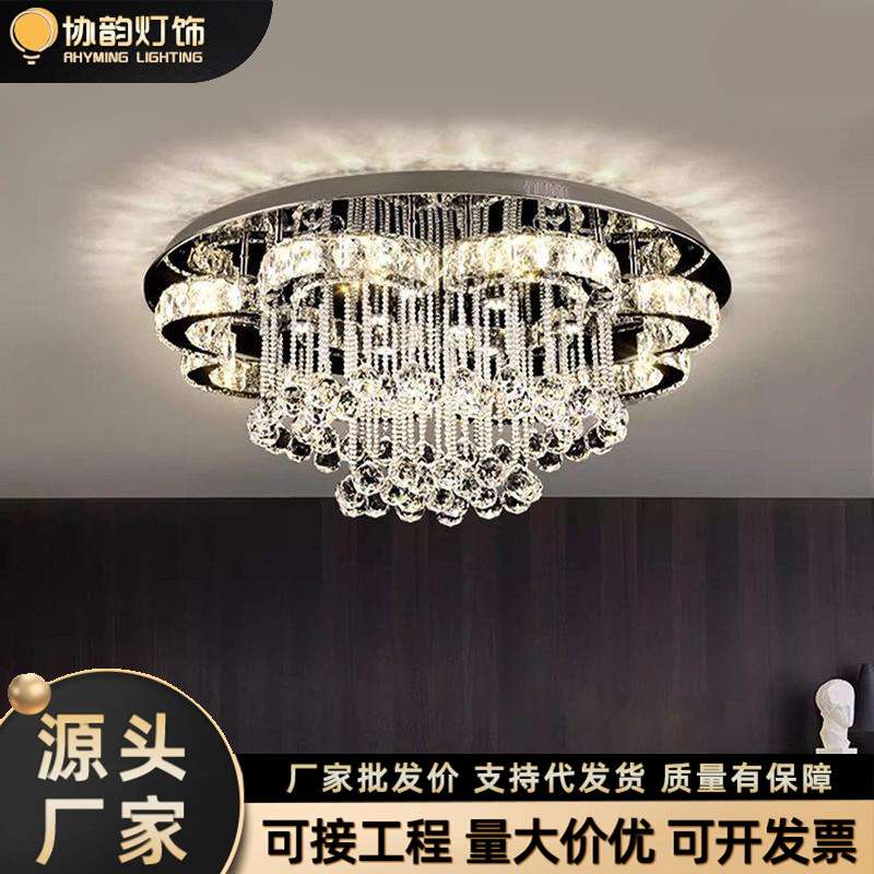 协韵法式客厅水晶灯简约轻奢吸顶灯led灯具意式后现代房间卧室灯