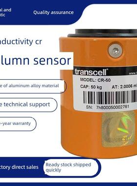 正品Transcell美国重力张力机柱式称重传感器Cr50Kg高精度测功机