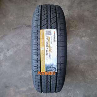 25年全新韩泰汽车轮胎225/65R17 102S RA23/RA33全新正品韩泰轮胎