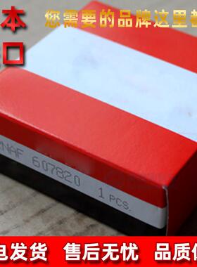 进口滚针轴承RNAFW759560 RNAF8010030 RNAFW8010060 RNAF8510530