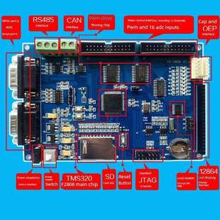 4g学习资料曲旭精品 Tms320F2808Dsp开发板 学习实验版