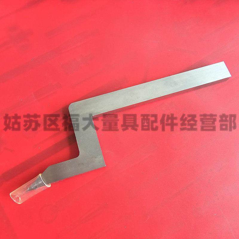 国产代用三丰905201高度仪画 画线 线头测Grohe高度尺画 划线 线,美容美体仪器,其它面部美容工具配件,淘宝优惠券,粉丝福利购,淘宝优惠卷