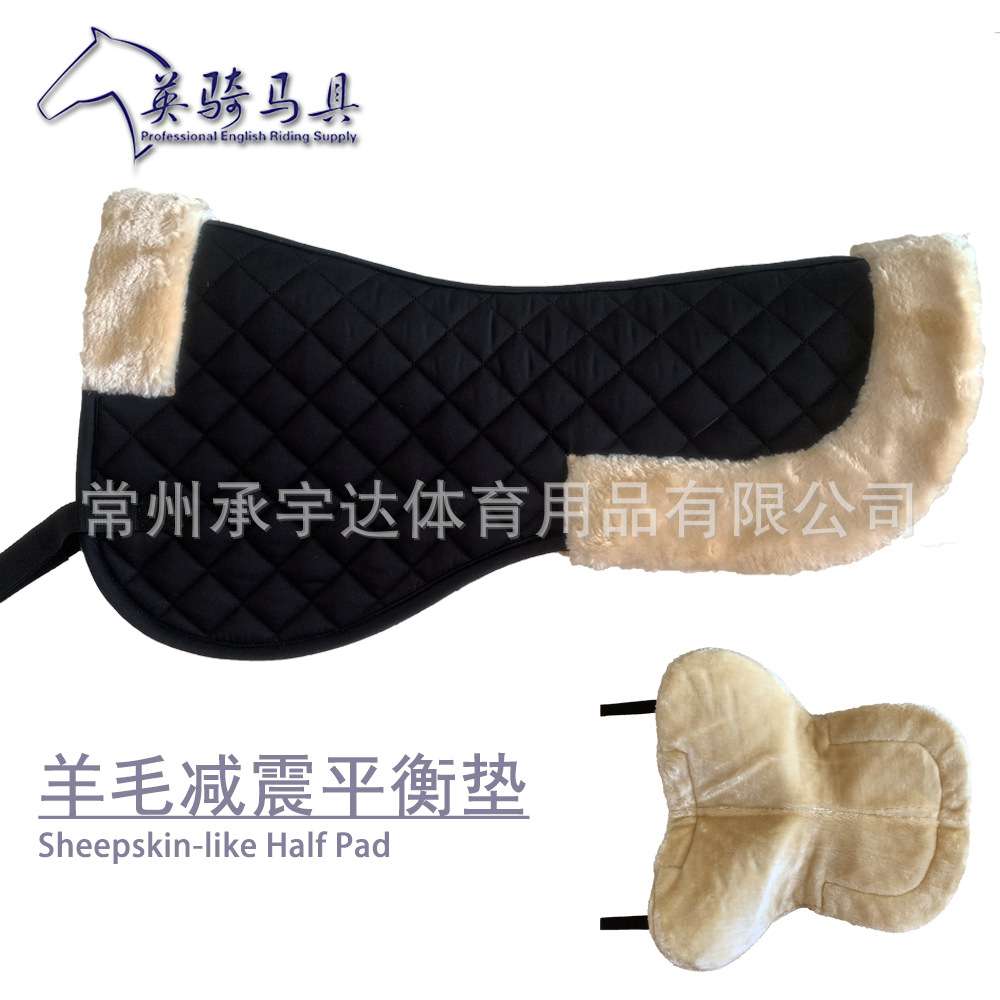 【跨境】 出口马术平衡垫羊毛鞍垫英式减震厚实Half Pad