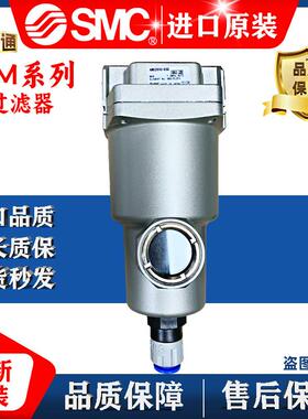 SMC过滤器AMH/AM/AMD/AMG250C-02/03/02B 03B 03C 02C D/BD/BC-T