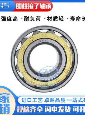 日本圆柱滚子轴承NJ420+HJ420 NJ422+HJ422 NJ424+HJ424 EWEM轴承