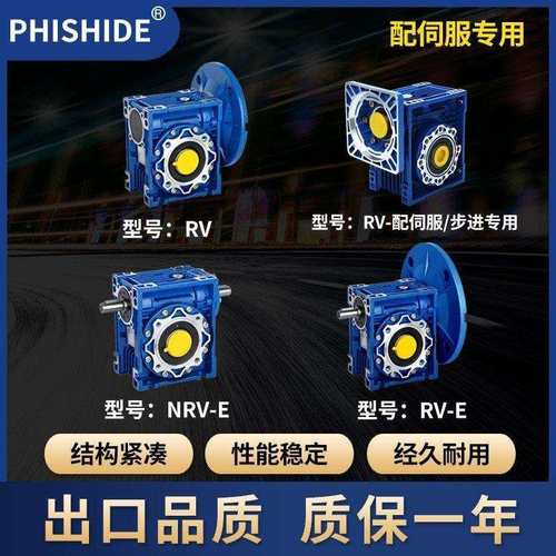 杭州万兴涡轮蜗杆减速机NMRV30/40/50/63/75/90/110/130NMRW
