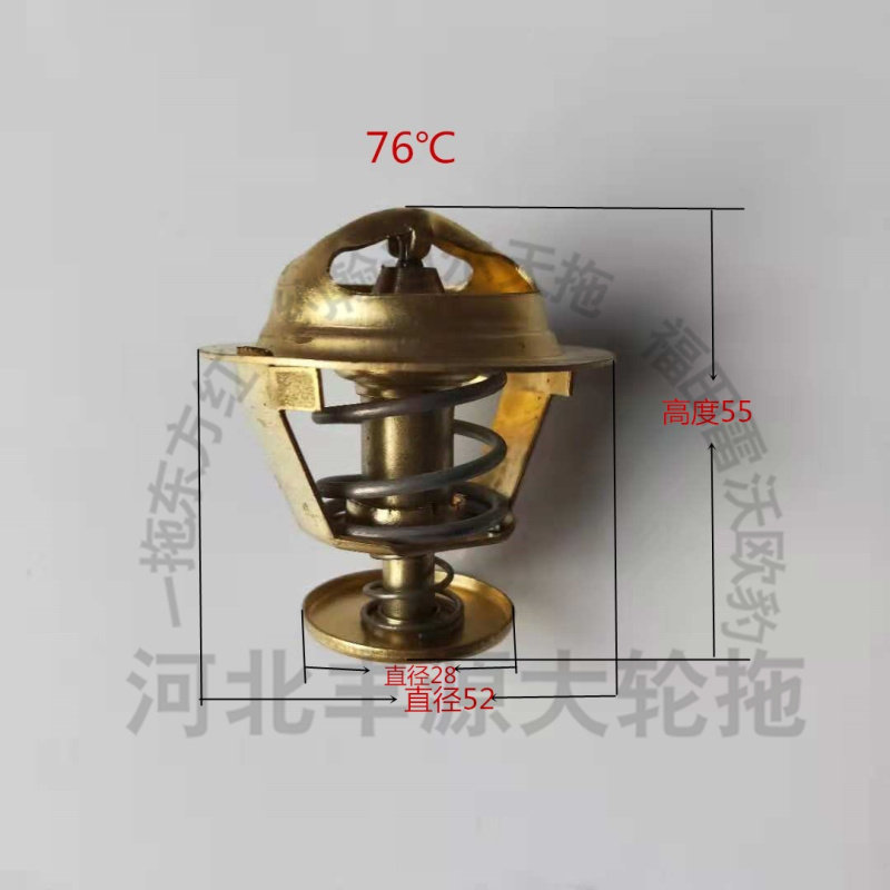 拖拉机节温器76/82蜡质节温器东方红4105/4102/6105节温器