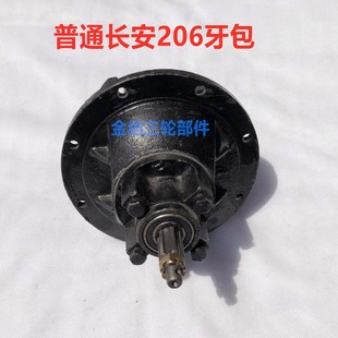 三轮摩托车后桥牙包齿轮箱差速器108型206型后牙包