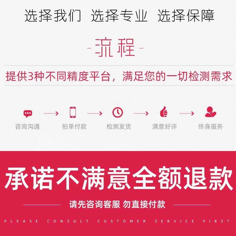 大理石平台检测平台花岗石测量平板工作台检验高精度支架订做打孔