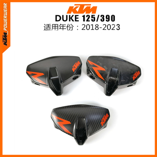 KTM 125/390 DUKE 碳纤维 干碳 锻造 改装配件 小风挡仪表盖外壳