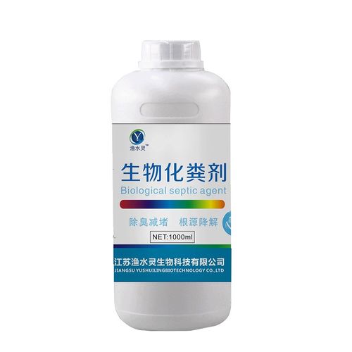 化粪池除臭剂发酵剂农村旱厕茅房粪坑卫生间管道油脂粪便强力分解