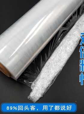 缠绕膜100cm1米宽打包膜家具打包缠绕膜包装膜75cm60cm拉伸膜蓝色