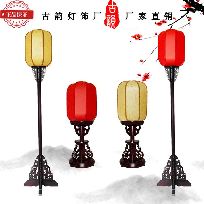 中式落地灯古典仿古落地灯中国风实木茶楼客厅婚庆宫灯路引电影