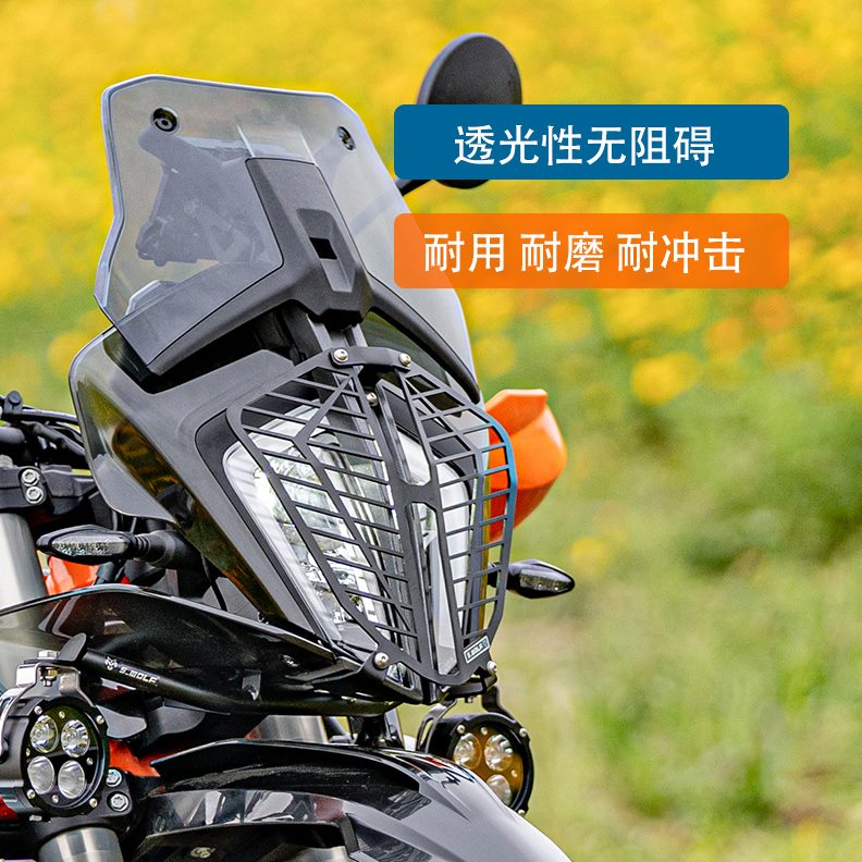 适用M7不锈钢 灯罩 KT版 通用R9V0大灯保护AD于