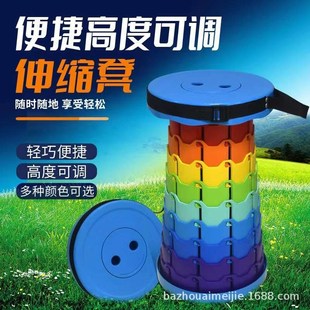 折叠凳便携伸缩凳可调节收缩小板凳超轻钓鱼凳子秋游出行户外椅子