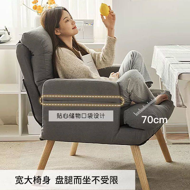 家用电脑椅舒适久坐沙发椅休闲懒人椅书房办公椅卧室可躺单人座椅