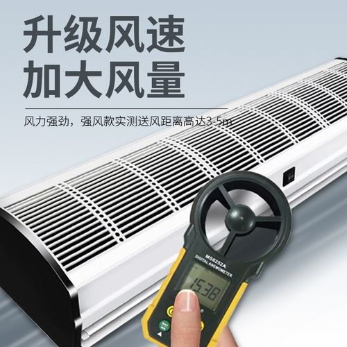 风幕机商用静音餐饮店隔热门口门头电梯轿厢大风强风空气幕风帘机