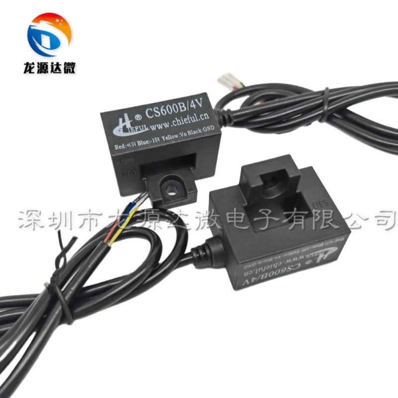 CS100B/200B/300B/400B/500B/600B/4V/A 带线 电焊机霍尔传感器