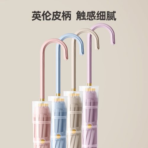 防水套雨伞男女双人自动大号加大加固直杆长柄伞加厚