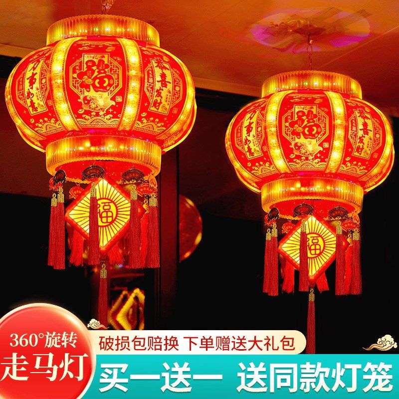2024新款旋转灯笼大门口一对春节七彩福字走马灯阳台结婚乔迁装饰