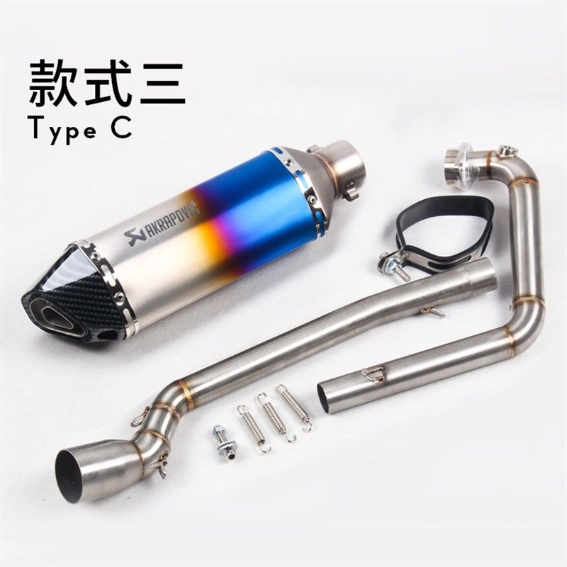 摩托车小阿鲁GSX150排气管 GSX150摩托车改装前段尾排全段排气管