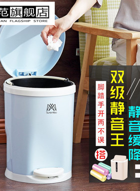 红色垃圾桶结婚轻奢脚踏式静音缓降有盖废纸篓卫生家用客厅垃圾筒