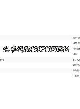 P537876/537877 P778951 P777409 P777279 P777275 G130097滤清器