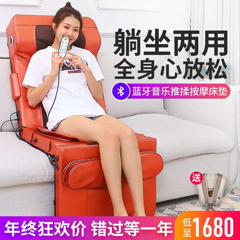 颈椎按摩器按摩床垫多功能家用全身推拿加热电动中老年人按摩垫