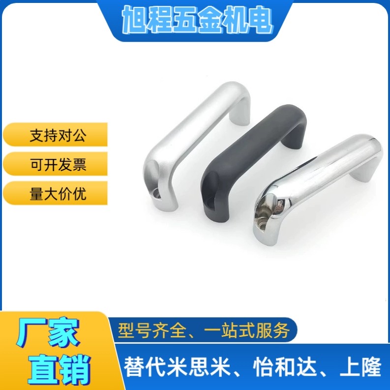 XAC16/17-L90 锌合金把手孔距90镀亮铬工业方形门拉手AKL14-100