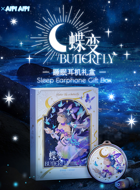 洛天依联名款蓝牙耳机睡眠耳机入耳式无线设计降噪高音质运动跑步