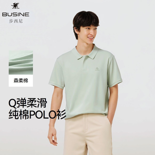Busine 帅气男 步西尼薄款 棉感透气POLO衫
