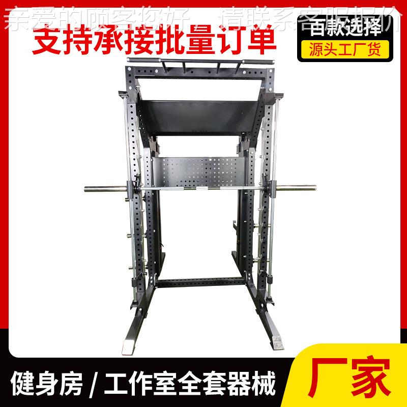 V型综蹲龙合训身练器厂家 健器材自由V型综合深卧推架商用综合训