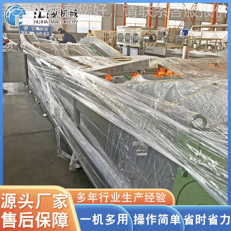 供应红薯色叶漂烫机鲜毛豆杀青护BYQ 机 流黄桃橘子罐头蒸煮漂烫