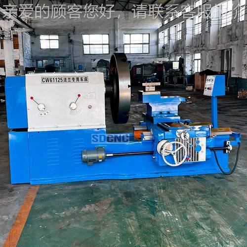 C61125兰车床卧式6112CW611255大头车 落地式床端面车W车削圆盘法