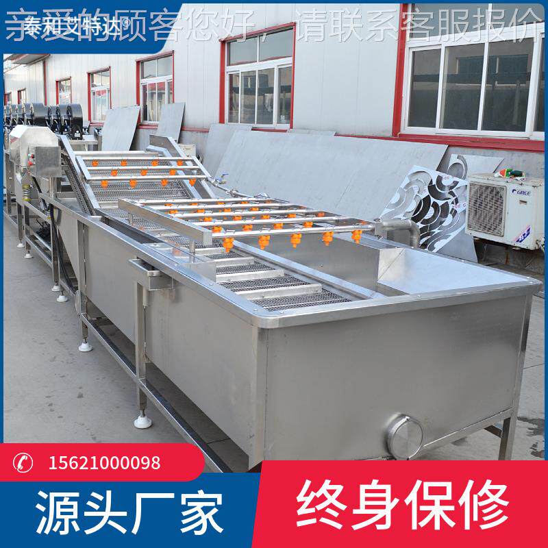 净小龙虾洗油炸套设备 牡IVP蛎海鲜去净洗机 大型成商用泥洗菜机