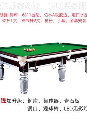 九球台球桌价格 20211010九桌运0动工厂 四川阿坝州11球0